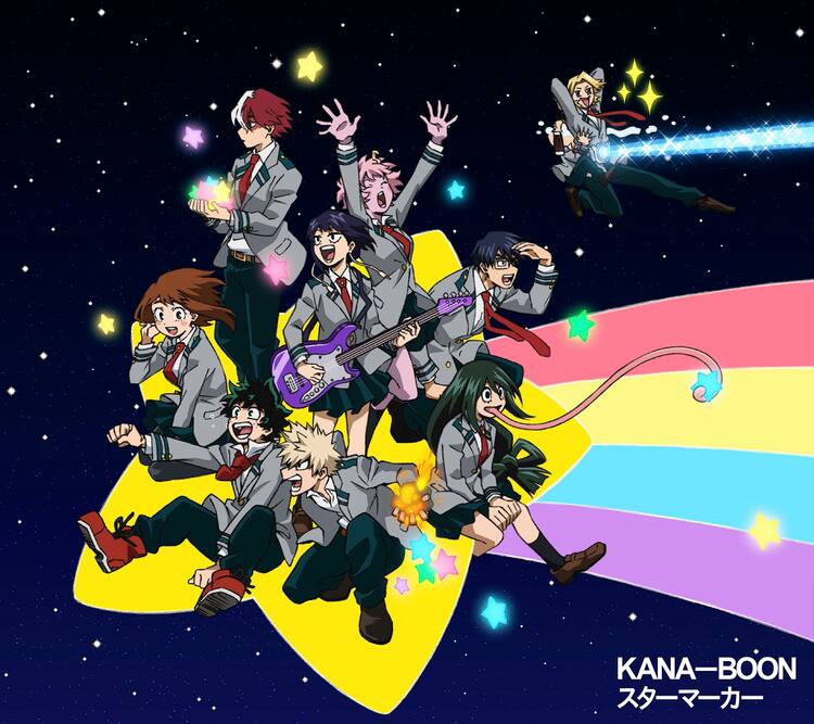Kana Boonの新曲 スターマーカー 先行配信開始 ジャケット公開 音楽ナタリー