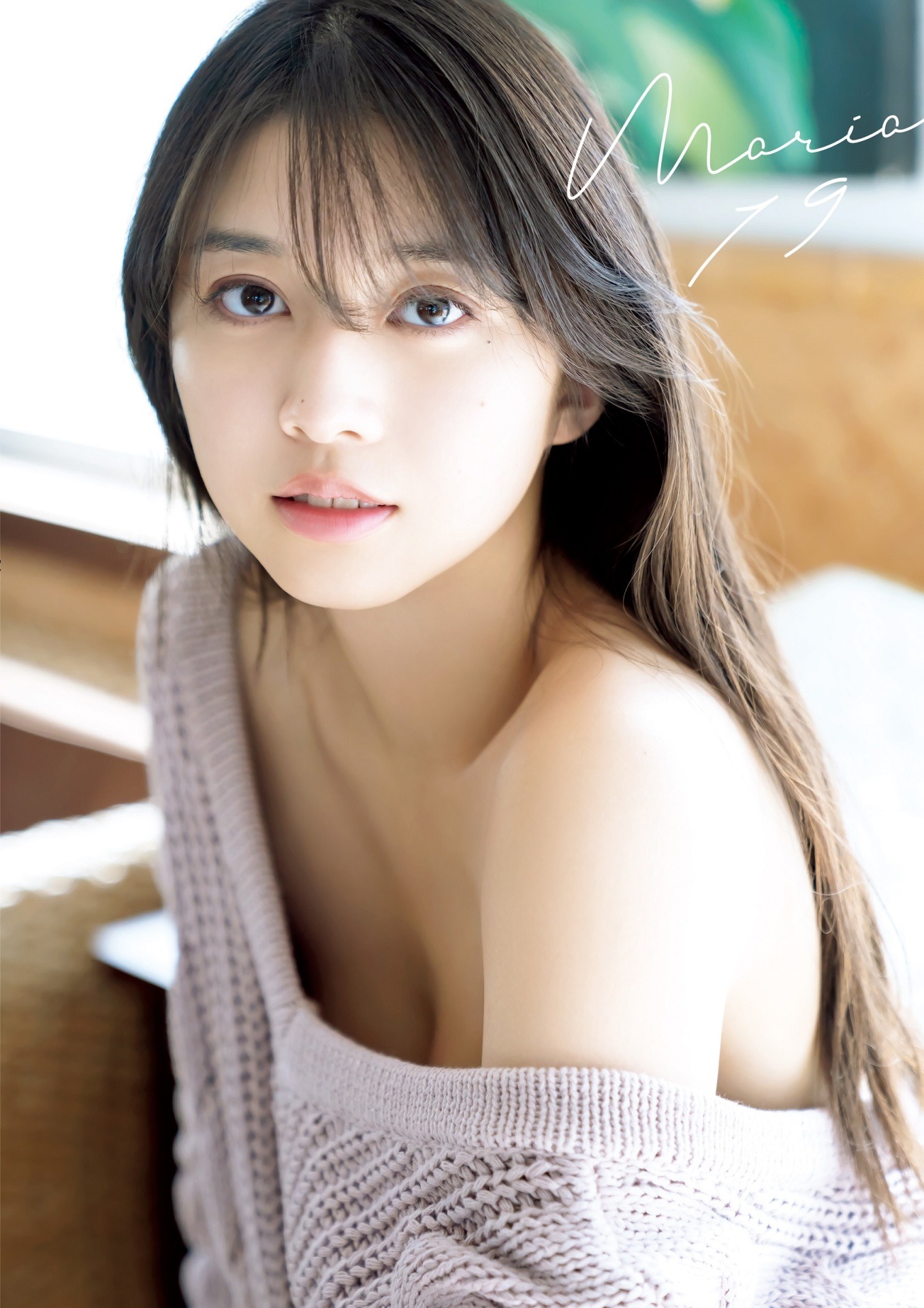 「Maria19」表紙