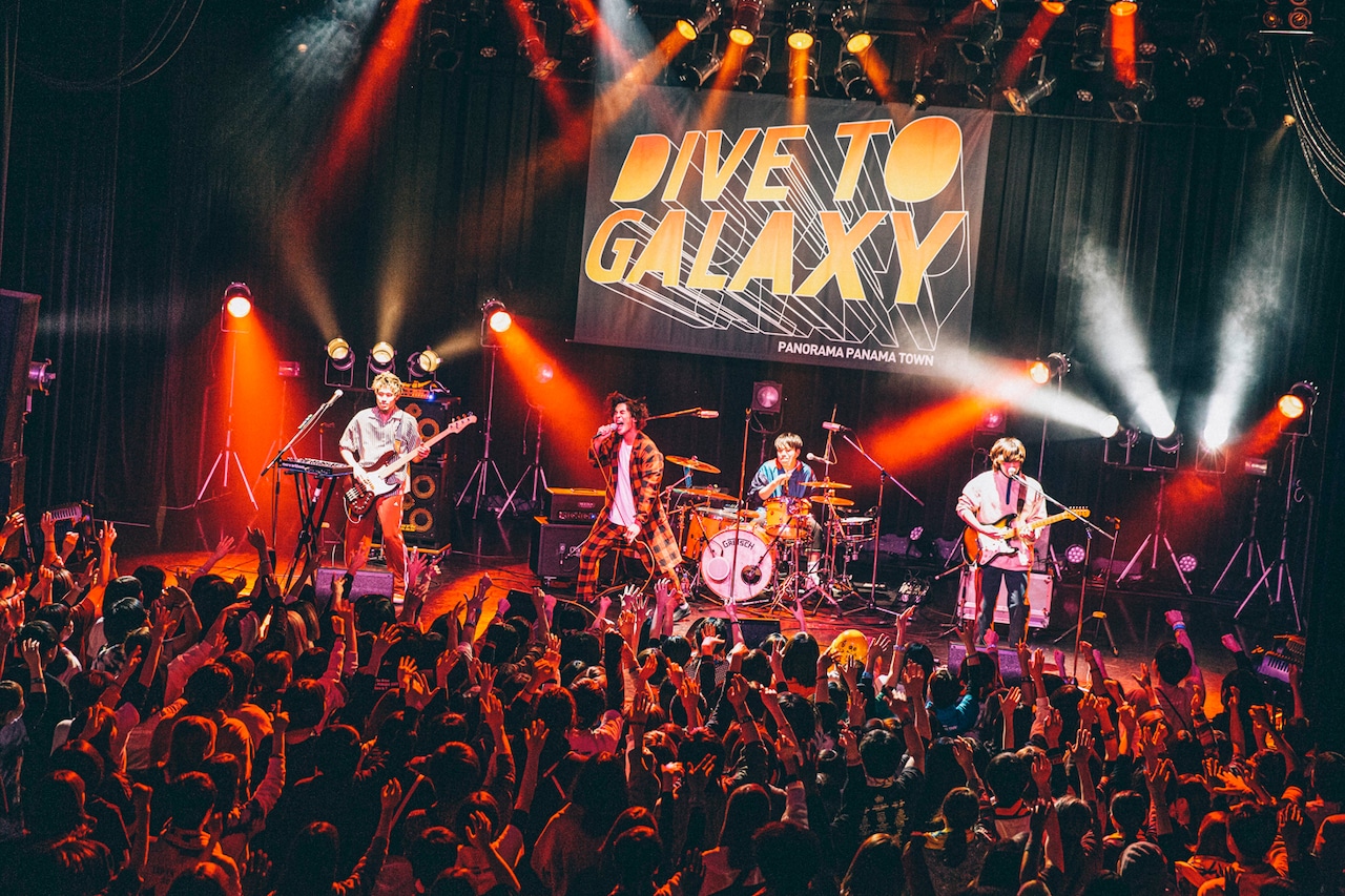 パノラマパナマタウン の記事一覧 | JOYSOUND 音楽ニュース