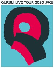 「QURULI LIVE TOUR 2020『特Q』」ロゴ