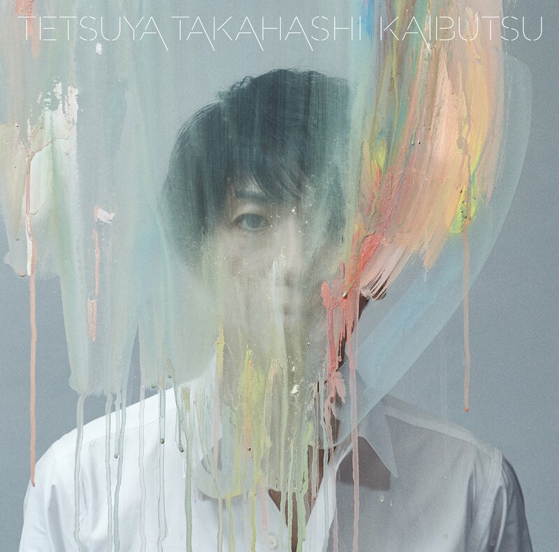 高橋徹也の最新アルバム「怪物」のジャケット。