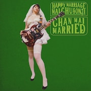 中尊寺まい(ベッド・イン)