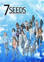 アニメ「7SEEDS」ビジュアル (c)2019 田村由美・小学館 / 7SEEDS Project