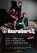 >Asuralbert II「In principio erat Verbum tour」フライヤー