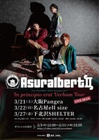 >Asuralbert II「In principio erat Verbum tour」フライヤー