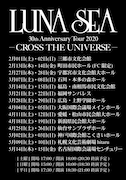「LUNA SEA 30th Anniversary Tour 2020-CROSS THE UNIVERSE-」スケジュール