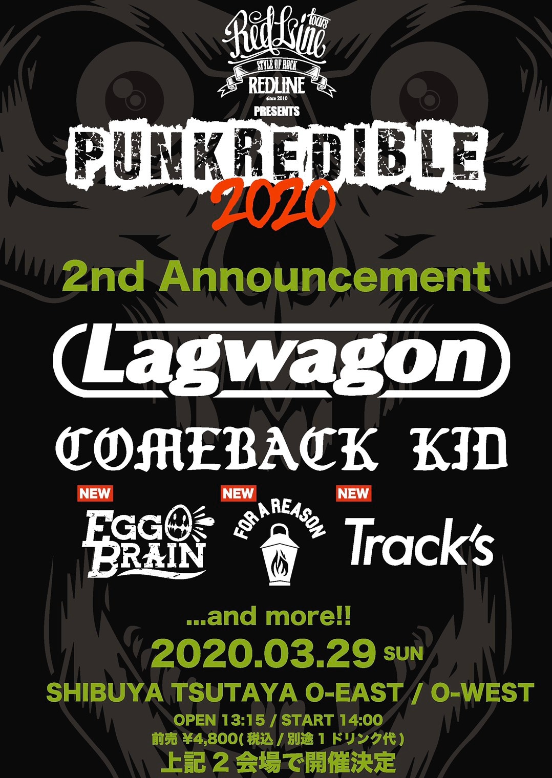 「REDLINE presents PUNKREDIBLE 2020」フライヤー
