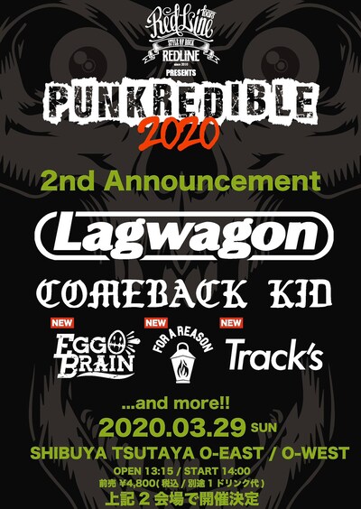 「REDLINE presents PUNKREDIBLE 2020」フライヤー
