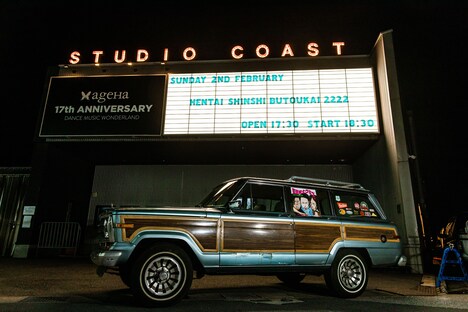 新曲「DOWN」のミュージックビデオに登場したステーションワゴン。(Photo by Kenji.87)