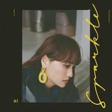 iri「Sparkle」ジャケット