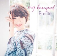 伊藤蘭「My Bouquet」ジャケット