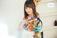 「小坂菜緒 - Kosaka Nao - 袴」のイメージビジュアル。