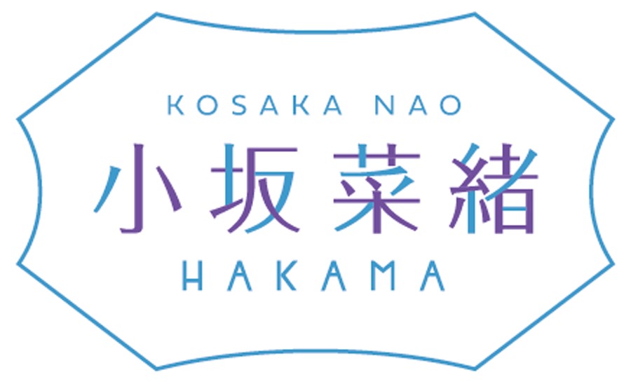 「小坂菜緒 - Kosaka Nao - 袴」ロゴ