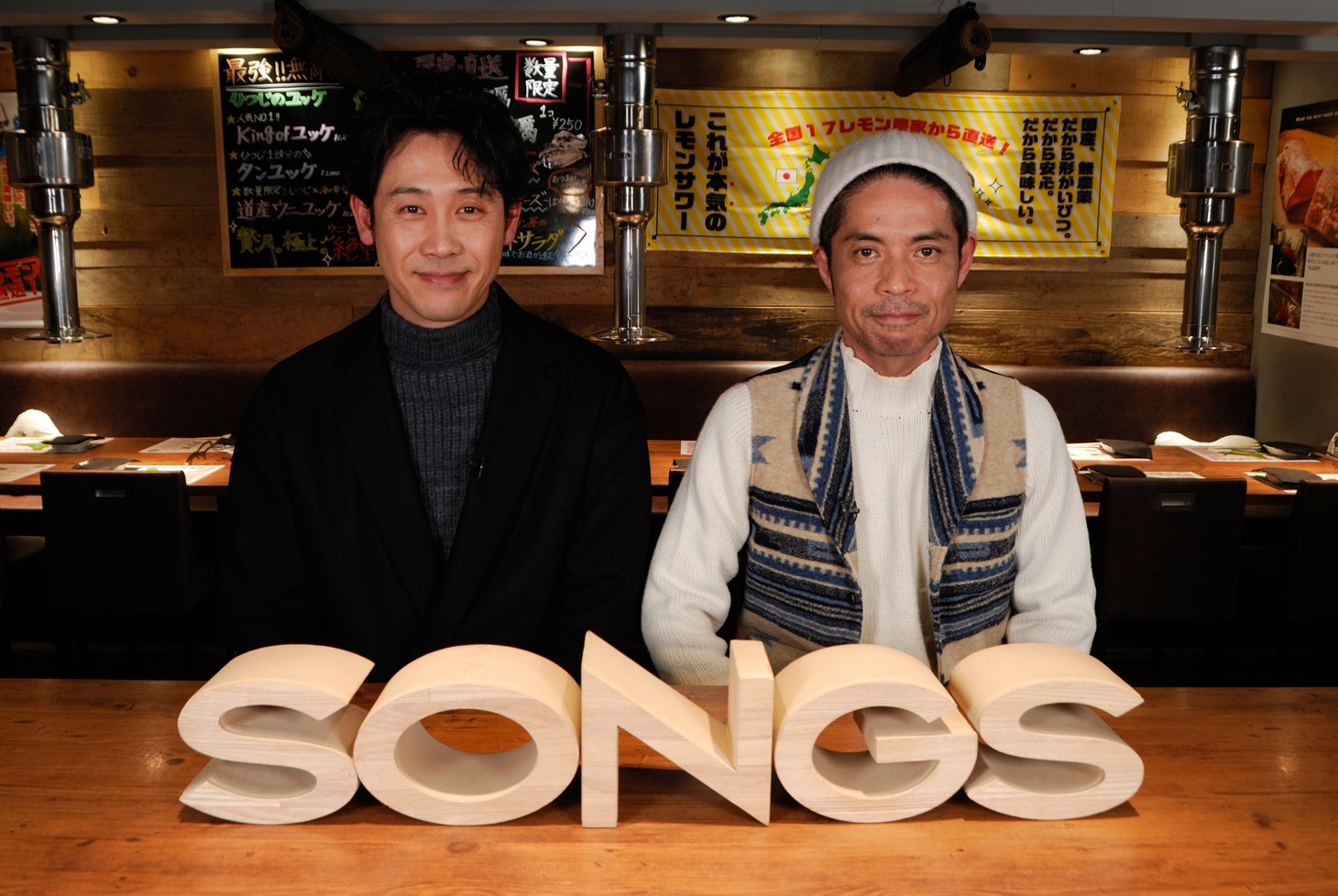 左から大泉洋、久保田利伸。（画像提供：NHK）