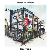 locofrank「Beyond the epilogue」ジャケット