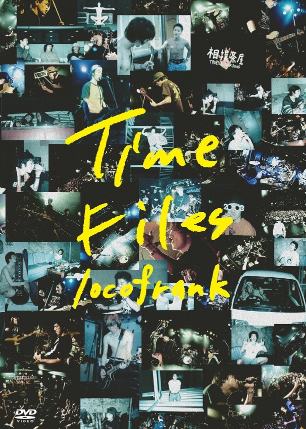 locofrank「Time Files」ジャケット