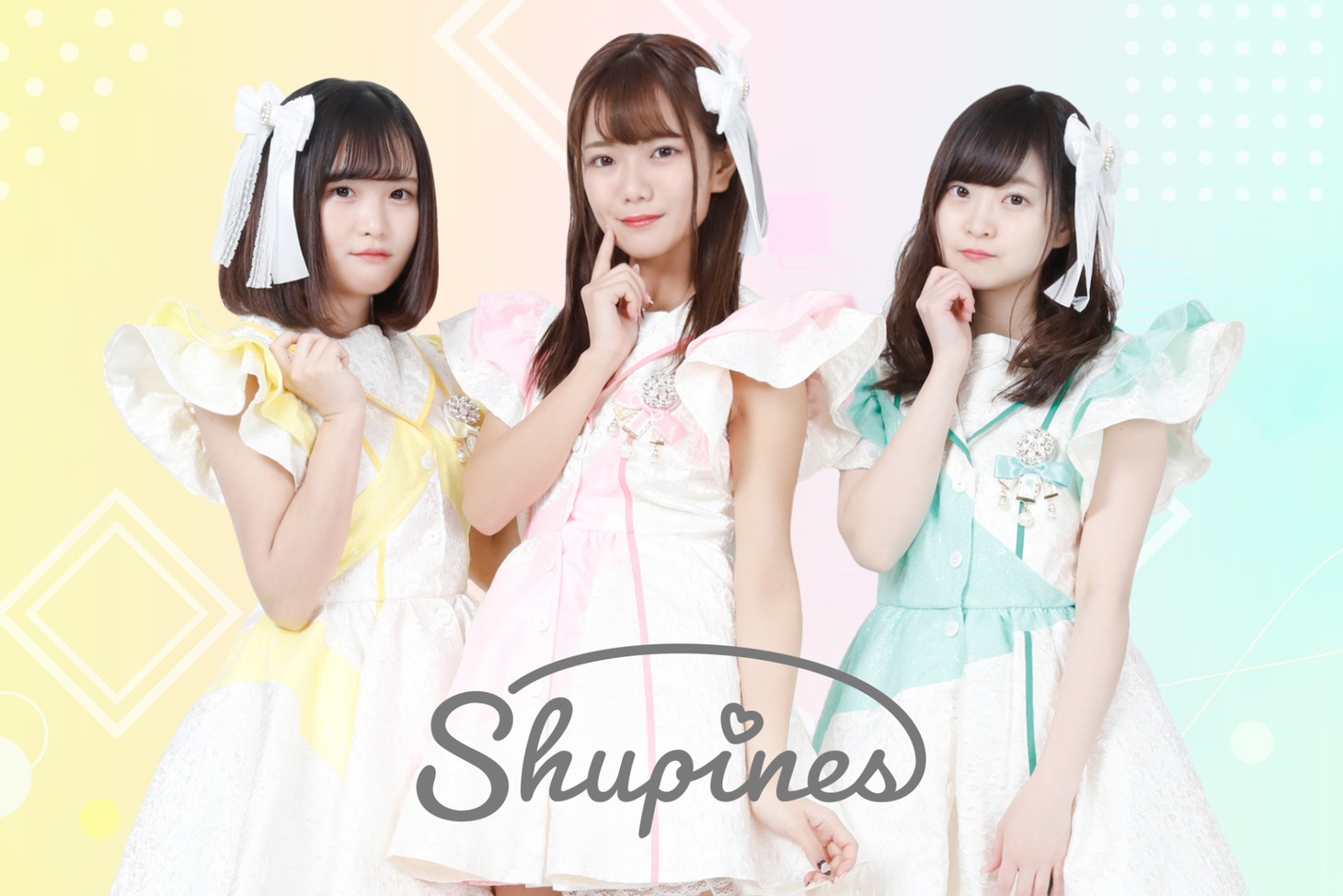 Shupines