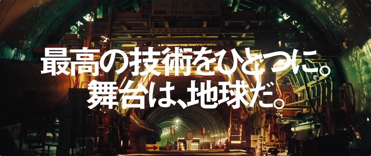 「Tunnelling Beats（feat. STUTS）」のワンシーン。