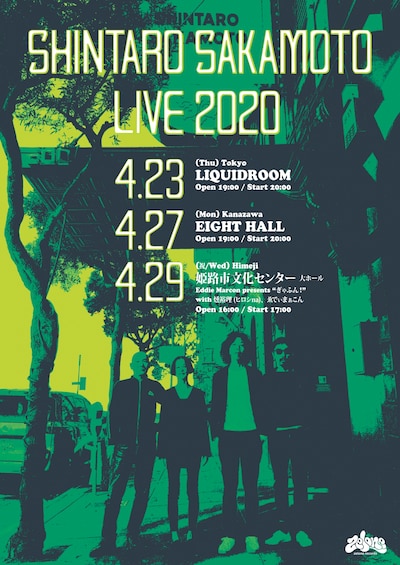 「坂本慎太郎 LIVE 2020」告知ビジュアル