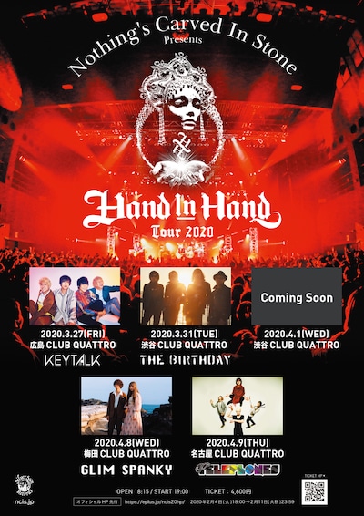「Nothing's Carved In Stone presents "Hand In Hand Tour 2020"」フライヤー