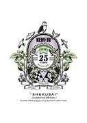 「KEMURI TOUR 2020 "SHUKUSAI" -CELEBRATING 25 YEARS- PLAYING OUR ALBUMS LITTLE PLAYMATE AND 77DAYS」ロゴ