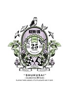 「KEMURI TOUR 2020 "SHUKUSAI" -CELEBRATING 25 YEARS- PLAYING OUR ALBUMS LITTLE PLAYMATE AND 77DAYS」ロゴ