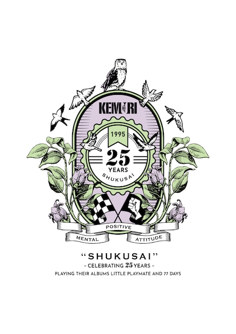 「KEMURI TOUR 2020 "SHUKUSAI" -CELEBRATING 25 YEARS- PLAYING OUR ALBUMS LITTLE PLAYMATE AND 77DAYS」ロゴ