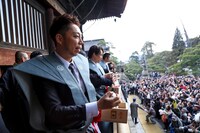 「第69回善光寺節分会」の様子。