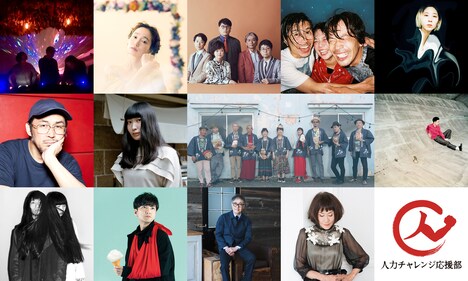 「FUJI & SUN '20」第1弾出演アーティスト