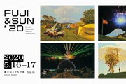 「FUJI & SUN '20」ビジュアル