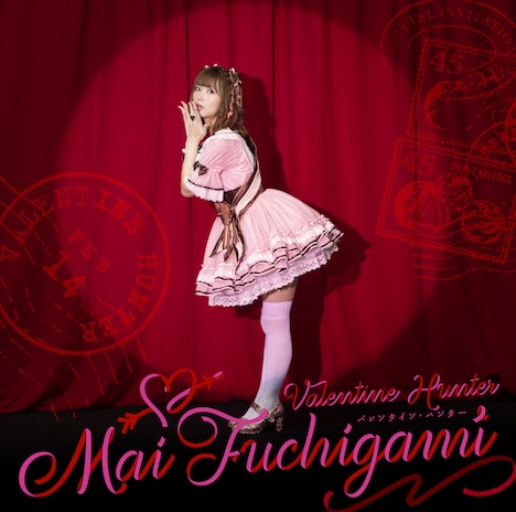 渕上舞「予測不能Days / バレンタイン・ハンター」ジャケット（差し替え可能）