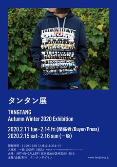 BiSHセントチヒロ・チッチとTANGTANGがコラボ、展示会で受注販売 