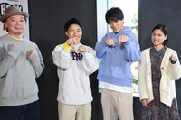 左から鈴木おさむ、小森隼（GENERATIONS from EXILE TRIBE）、鈴木伸之（劇団EXILE）、石井杏奈（E-girls）。