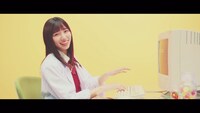 日向坂46「ナゼー」ミュージックビデオの河田陽菜。