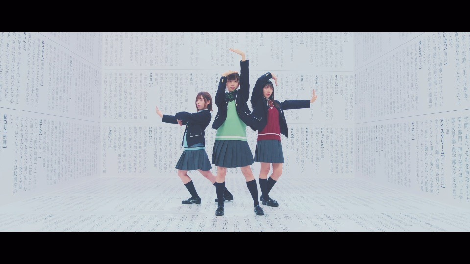 日向坂46「ナゼー」ミュージックビデオのワンシーン。