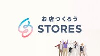「お店つくろう～雑貨篇～」CMのワンシーン。