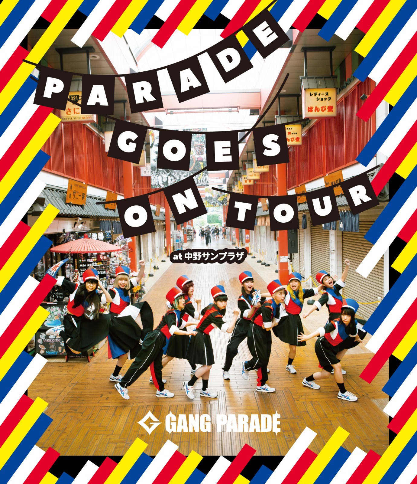 GANG PARADE「PARADE GOES ON TOUR at 中野サンプラザ」通常盤ジャケット