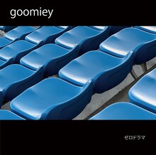 goomiey「ゼロドラマ」ジャケット
