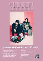 showmore「東名阪tour『2020 s/s』」告知ビジュアル