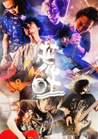 THE BACK HORN×9mm Parabellum Bullet「荒吐20th SPECIAL -鰰の叫ぶ声-」ビジュアル
