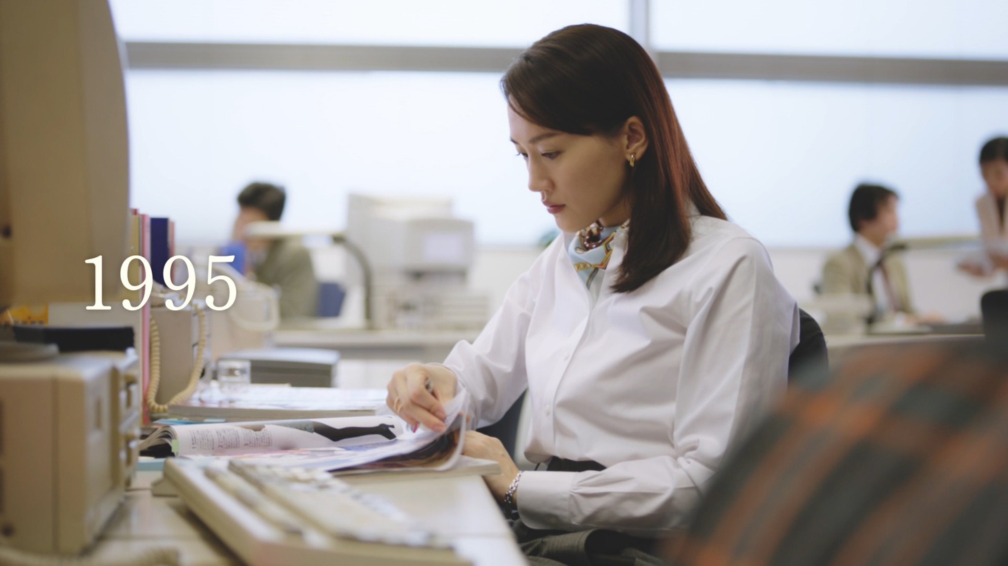 「あなたの好きを、もっと。1995 to 2020」のワンシーン。