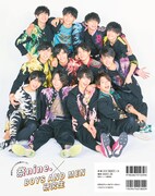 「F.ENT OFFICIAL PHOTO BOOK『季刊 ボイメン祭』VOL.1・2020冬」（東京ニュース通信社刊）背表紙
