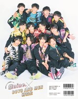 「F.ENT OFFICIAL PHOTO BOOK『季刊 ボイメン祭』VOL.1・2020冬」（東京ニュース通信社刊）背表紙