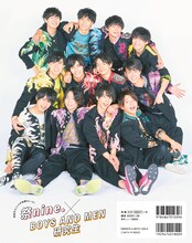 「F.ENT OFFICIAL PHOTO BOOK『季刊 ボイメン祭』VOL.1・2020冬」（東京ニュース通信社刊）背表紙