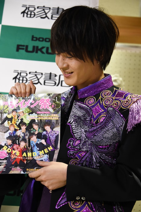 土田拓海（BOYS AND MEN）