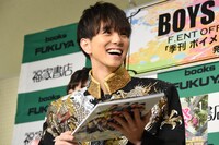 水野勝（BOYS AND MEN）