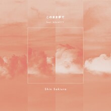 Shin Sakiura「このまま夢で feat. AAAMYYY」ジャケット
