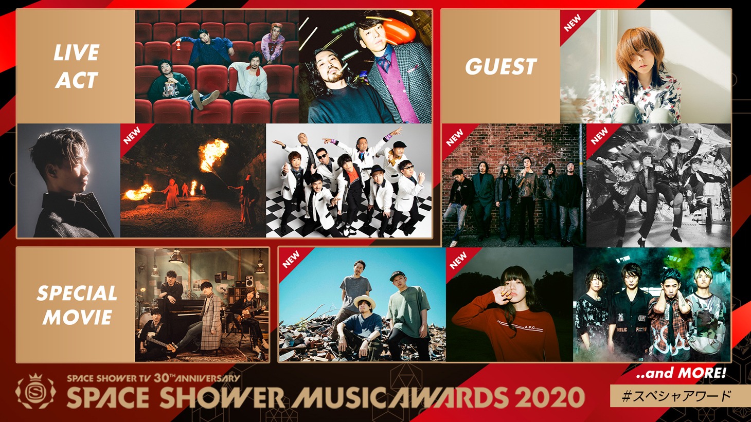 「SPACE SHOWER TV 30TH ANNIVERSARY SPACE SHOWER MUSIC AWARDS 2020」出演者