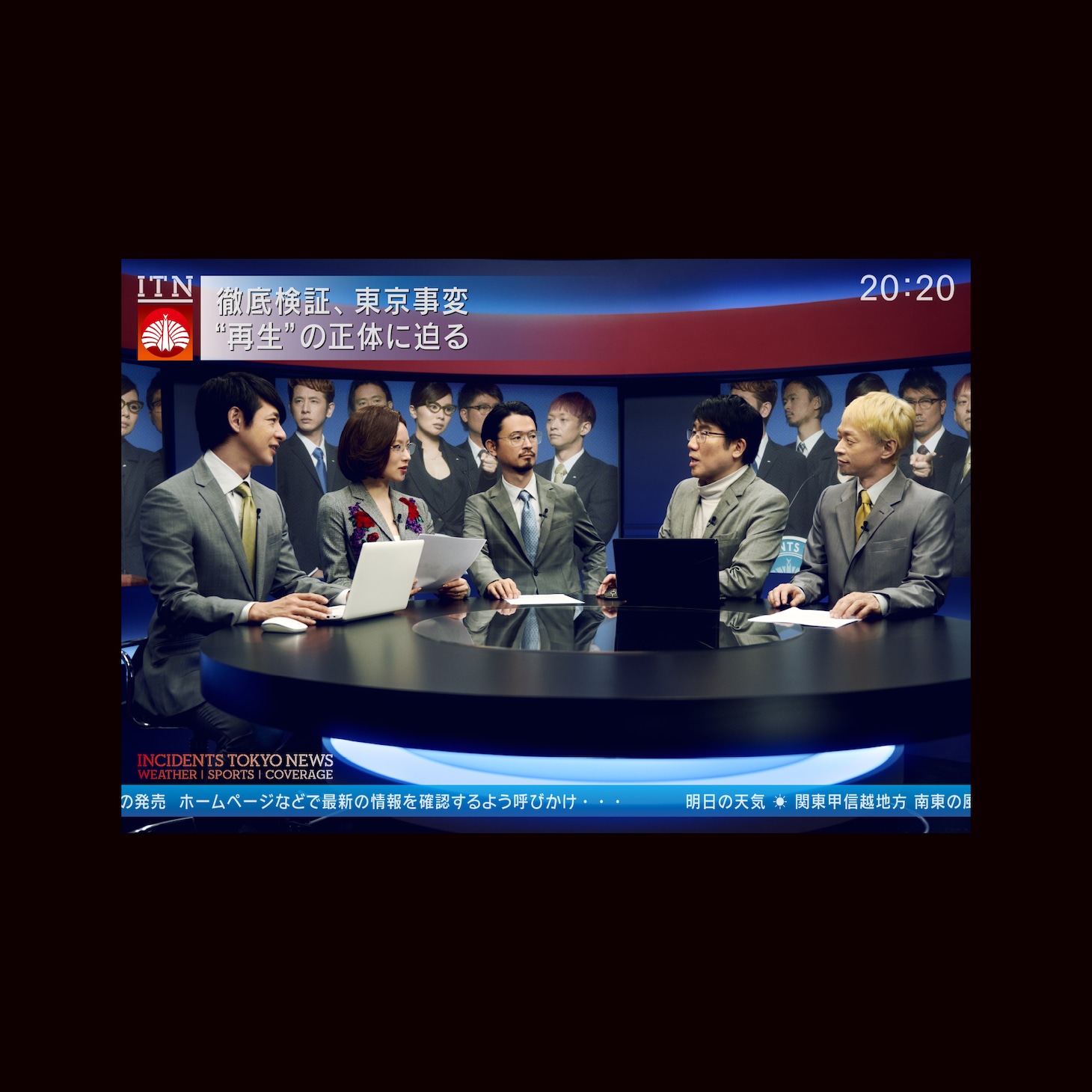 東京事変「ニュース」配信ジャケット