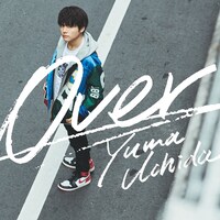 内田雄馬「Over」初回限定盤ジャケット